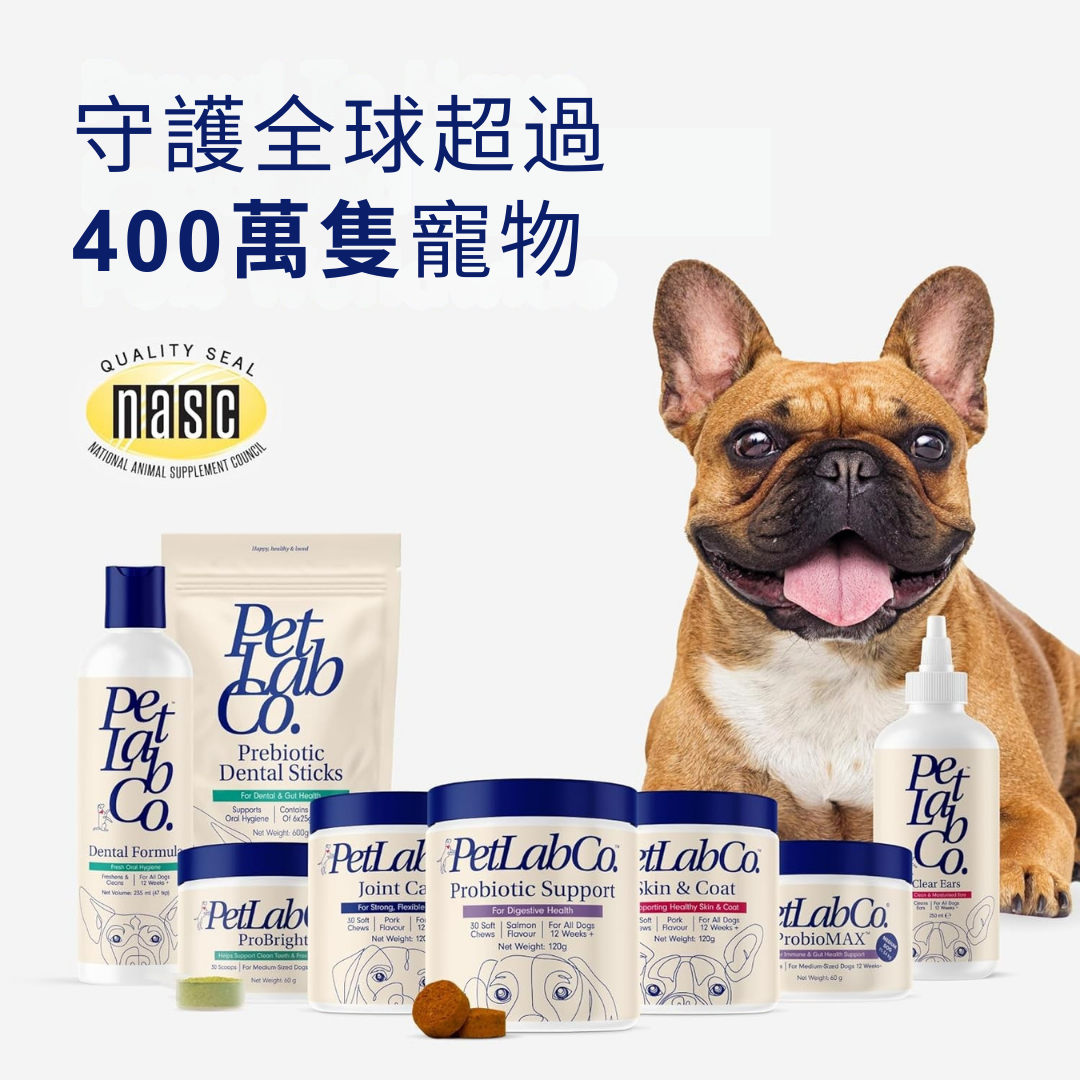 狗狗全天然潔牙護齒配方